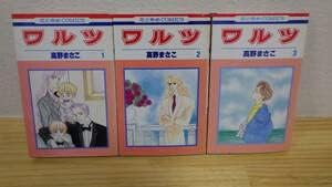 高野まさこ 12冊 Cascinacanape It