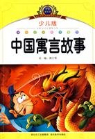 Paperback Chinese Fables (Children s Edition) (phonetic U.S. picture books) (Paperback) [Chinese] Book