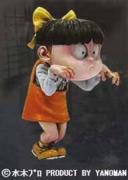 水木しげる 妖怪フィギュア 大百怪 ゲゲゲの鬼太郎 シークレット 20種