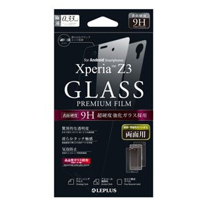 MS Products Xperia Z3(SO-01G/SOL26/401SO)用ガラスフィルム 通常タイプ両面0.33mmLEPLUS(ルプラス) LP-XPZ3FGL2