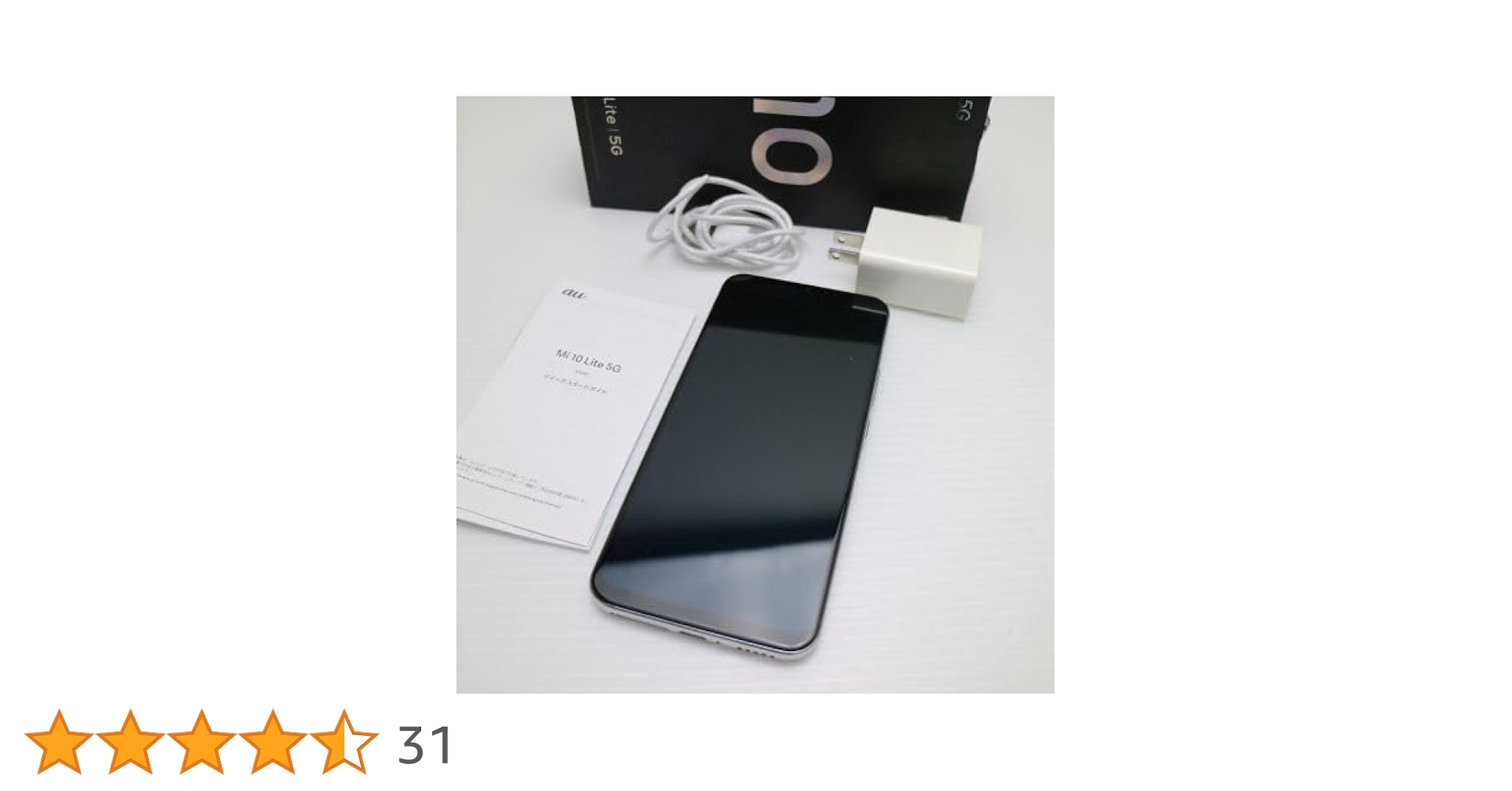 Amazon.co.jp: Mi 10 Lite 5G XIG01 6GB 128GB ドリームホワイト