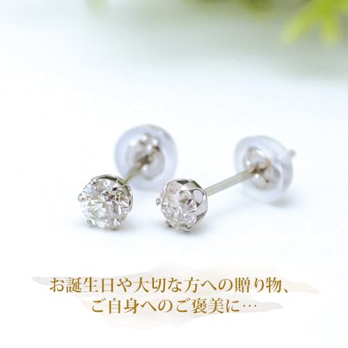 超美品 PT天然ダイヤモンドピアス 計0.671ct 中央宝石研究所ソーティング 超美品 PT天然ダイヤモンドピアス 計0.671ct 中央宝石研究所