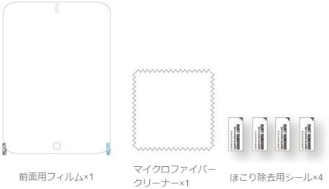 Screen Protector for Apple Ipad 2 [Made in Japan]