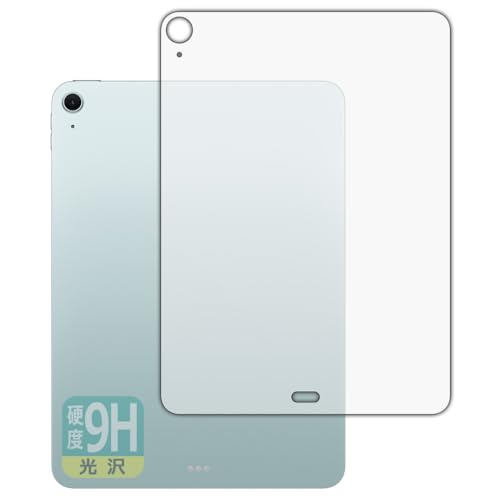 PDA�H�[ iPad Air (11�C���`)(M2�E2024�N�������f��) �Ή� 9H���d�x[����] �ی� �t�B���� [�w�ʗp] [Wi-Fi���f��] ���{��