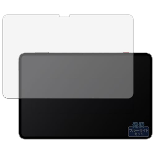 Kayo&Karin �t�B���� Nubia REDMAGIC Astra ������ �ی�t�B���� �u���[���C�g�J�b�g ������ ���{��