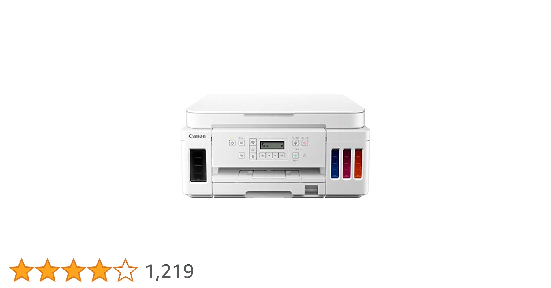 Canon 特大容量ギガタンク インクジェットプリンター G6030 ホワイト G6030：インクジェットプリンター｜個人｜キヤノン