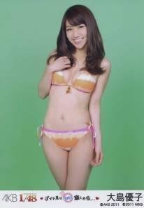 Amazon.co.jp: AKB48 公式生写真 1/48アイドルとグアムで恋