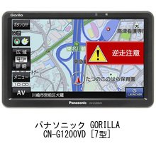 Amazon.co.jp: メディアカバーマーケット パナソニック GORILLA