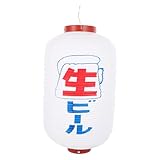 Lanterne suspendue japonaise : fabriquée en [matériau manquant], est robuste et durable pour une utilisation répétée. vous très utile comme lanterne décorative d'extérieur
