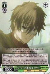 スリーブ　Phantom　ヴァイス ブースターパック Phantom～Requiem for the Phantom