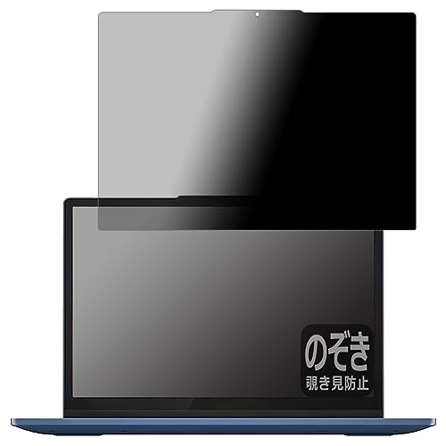 PDAH[ Lenovo IdeaPad Flex 3i Chromebook Gen 8 Ή Privacy Shield ی tB `h~ ˒ጸ {