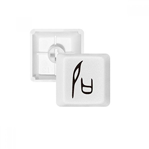 Keycaps PBT pour clavier mécanique à caractère chinois Shi
