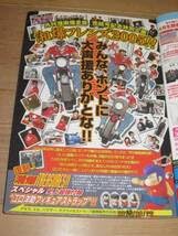 Amazon.co.jp: 月刊 湘南爆走族 VOL.20吉田聡暴走族GS400特攻服