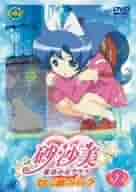 砂沙美☆魔法少女クラブ+シーズン2　DVD10巻セット 砂沙美☆魔法少女クラブ シーズン2(3)てんこ盛りパック(初回限定