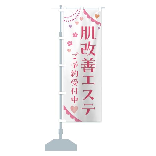 PGXe ̂ڂ TCYIׂ܂(W{90x270cm ``) 5S3X_AJ ObYv/GoodsPro