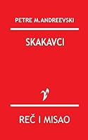 Skakavci 8609000389 Book Cover