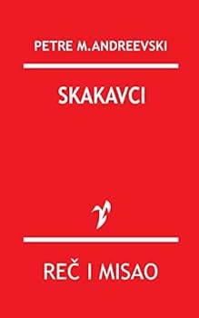 Paperback Skakavci [Serbian] Book