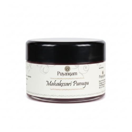 Image of Mahakesari Punugu | 100% Natural Ingredients | No Artificial or Synthetic Additives | Traditional Puja & Temple Aroma | Long-Lasting Divine Fragrance for Worship & Meditation