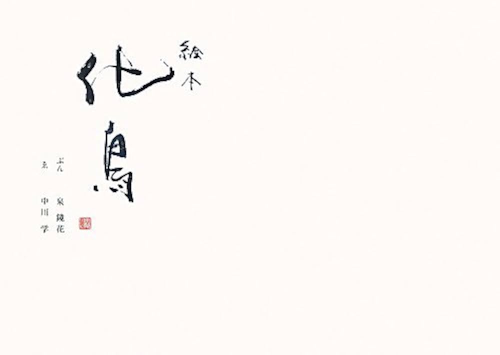 年代物　花　絵　本 年代物 花 絵 本 絵手本DB