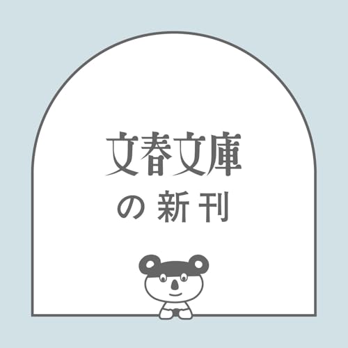 藤井邦夫 大人人気シリーズ 全巻セット 藤井邦夫 大人人気シリーズ 全巻セット