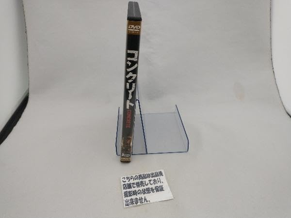 Amazon.co.jp: DVD コンクリート : パソコン・周辺機器