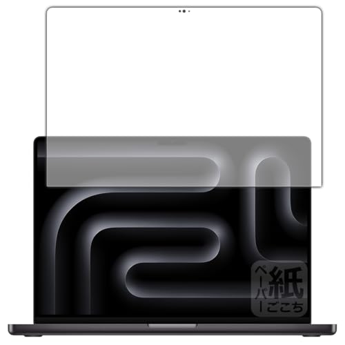 PDA�H�[ MacBook Pro 16�C���` (M5 Pro/M5 Max 2026�N���f��) �Ή� ���ɏ����悤�ȕ`���S�n �ی� �t�B���� [��ʗp] ���˒ጸ ���{��