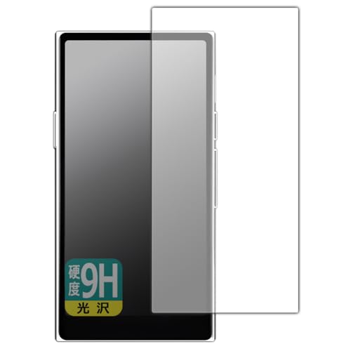 PDAH[ HiBy R8 II Ή 9Hdx[] ی tB {