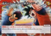 ミラクルバトルカードダス ドラゴンボール Amazon.co.jp: ミラクルバトルカｰドダス ドラゴンボｰル改 DB06 復活の