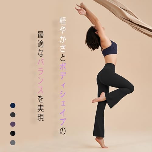 Pluviva ヨガパンツ レギンス レディース の商品画像 1