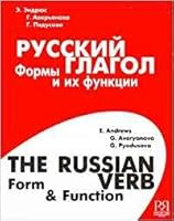Russian verb form function 5883370314 Book Cover