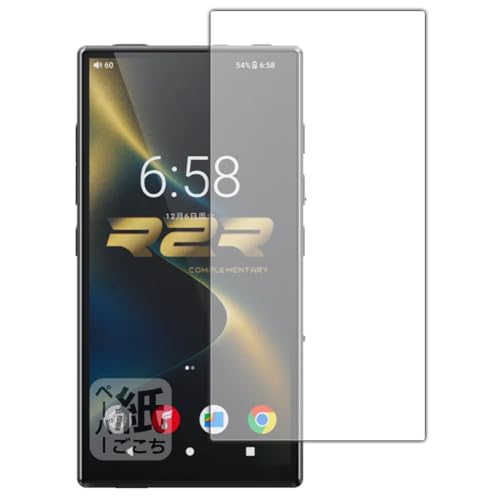 PDA�H�[ FiiO M33 R2R �Ή� ���ɏ����悤�ȕ`���S�n �ی� �t�B���� [��ʗp] ���˒ጸ ���{��