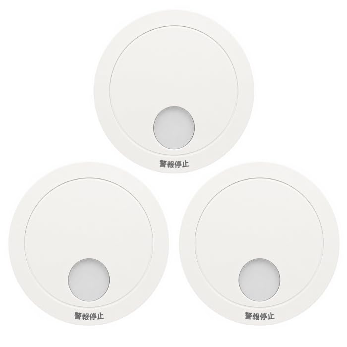 Amazon.co.jp: 【2026年最新型】 けむり当番 火災報知器 3個セット