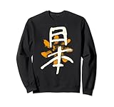 Lettres Japonais & Chinois - Calligraphie Vintage