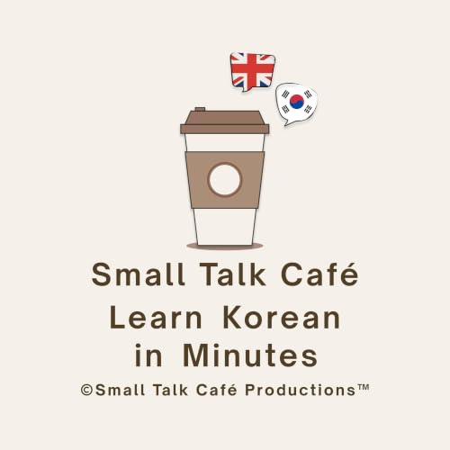 S1E17 - 주유소에서: 기름을 넣어요?