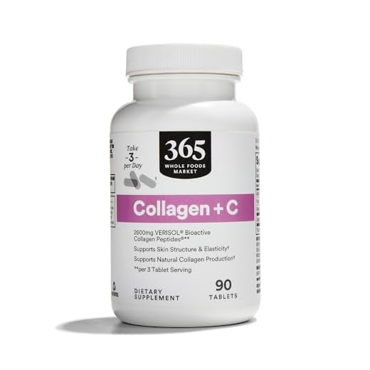 365 Whole Foods Verisol Collagen Capsules