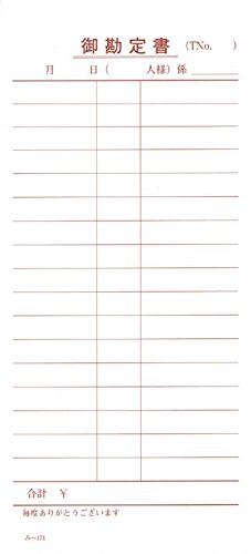 v`[ P yZbg 140z -171 [ ݂ HX`[ ]