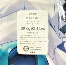 Amazon | ホビージャパン ボンバーガール エメラ 抱き枕カバー/A&J製