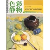 人物速写 7535637736 Book Cover