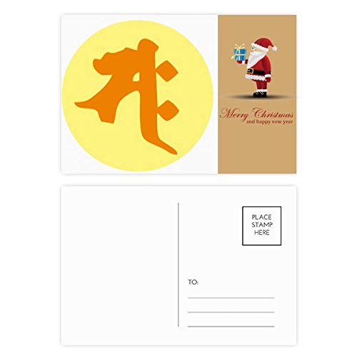 Bouddhisme Sanskrit SAH lot de 20 cartes postales pour embellir vos vœux