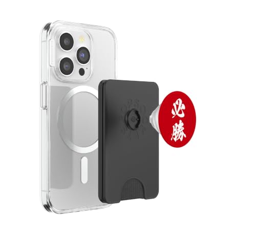 Victoire Certaine Japonais Kanji Graphique Succes Absolu PopSockets PopWallet pour MagSafe – vue 3