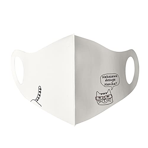 抗菌立体マスク ネコまるけ ネコザワしっぽ柄 21-2206#1/OW クスグルジャパン 可愛いキャラクター 抗菌加工 UV加工 吸汗速乾