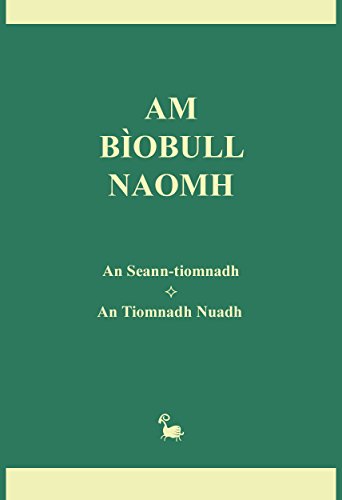 Am Bìobull Naomh: An Seann-tiomnadh * An Tiomnadh
