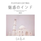 FUJIFILMとGRで撮る魅惑のインド