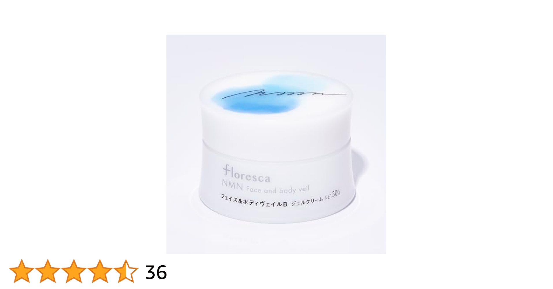 Amazon | floresca フロレスカ NMN フェイス&ボディヴェイル 30g