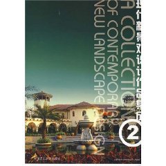 Paperback Modern Landscape Design work integration (1.2 volumes) (Paperback)(Chinese Edition) Book