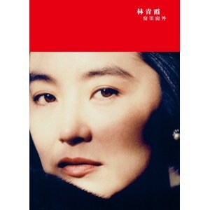 Inside and Outside the Window (Chinese Edition) [Chinese] 7549507309 Book Cover