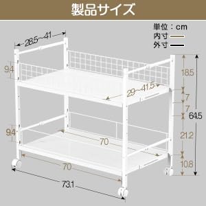 PRTONE 押入れ収納 キャスター付き 幅伸縮タイプ 約W29～41.5xD73xH64.5cm 押入れ収納ラック 2段 上板が3段階調整可 クローゼット 収納 ラック 押入れ 棚 整理棚 階段下収納 デスク下 収納 ワゴン スチールラック 伸縮ラック ホワイト [2]
