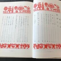 山本和夫　戦争　山本和夫作品集 野戦詩集(山本和夫 編) / 古本、中古本、古書籍の通販は「日本の