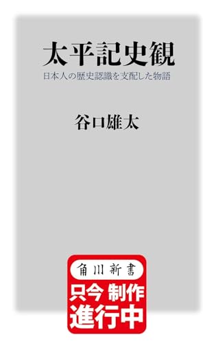本の表紙