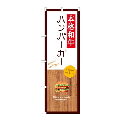 y2Zbgẑڂ艮H[ ̂ڂ 135477 {iao[K[ W600×H1800mm OO ̑ ɐ 󒍐Yi